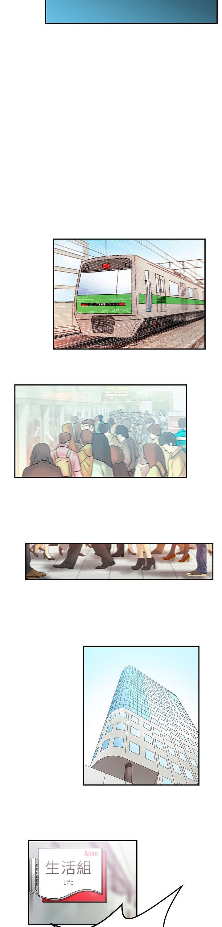 第12章：本色