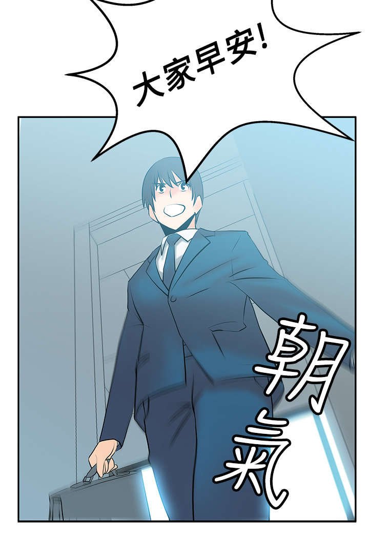 第12章：本色
