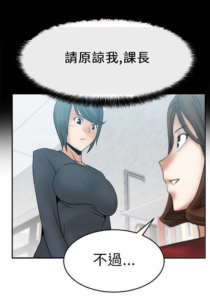 第14章：顺其自然吧！