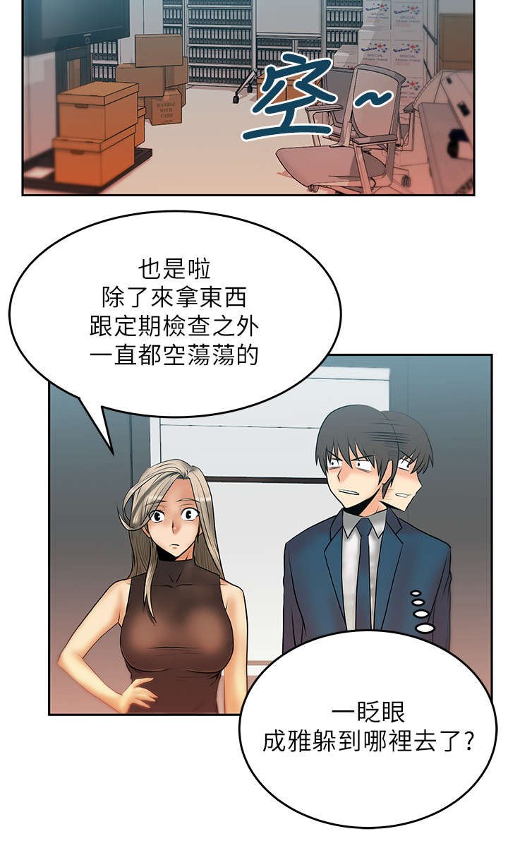 第14章：顺其自然吧！