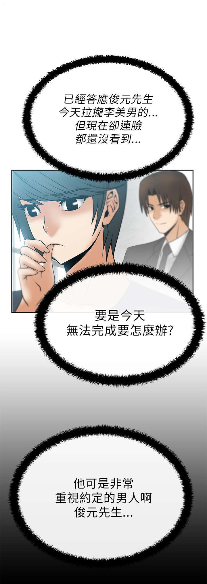 第15章：各自的想法