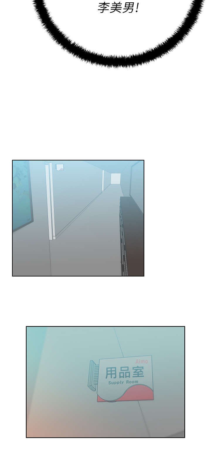 第15章：各自的想法