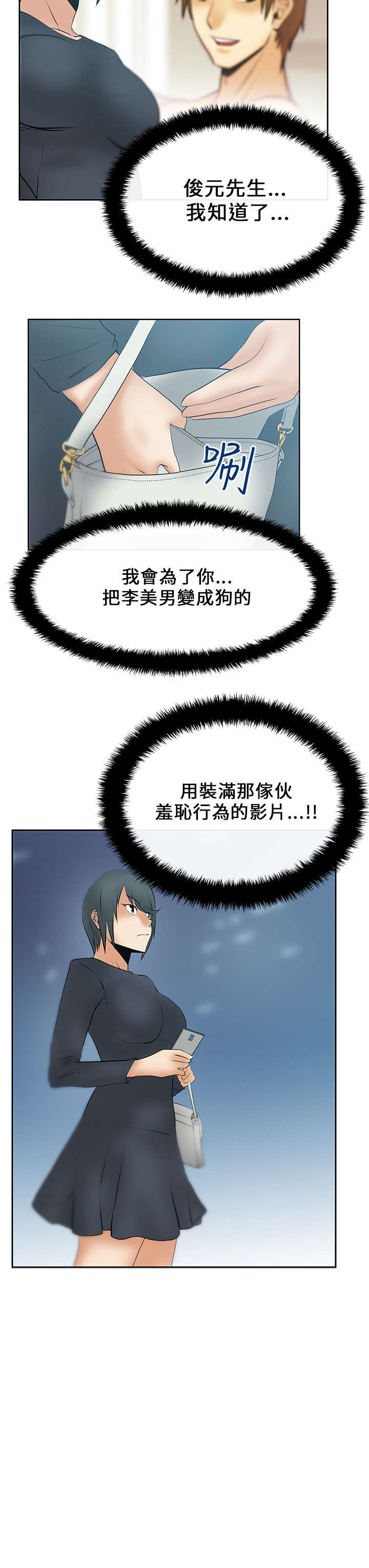 第15章：各自的想法