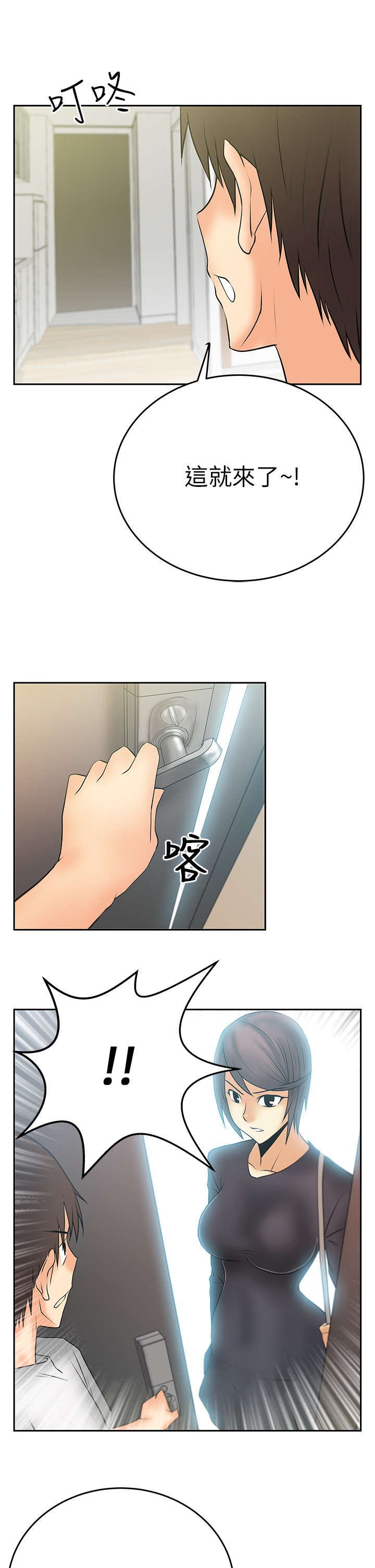 第17章：名花有主