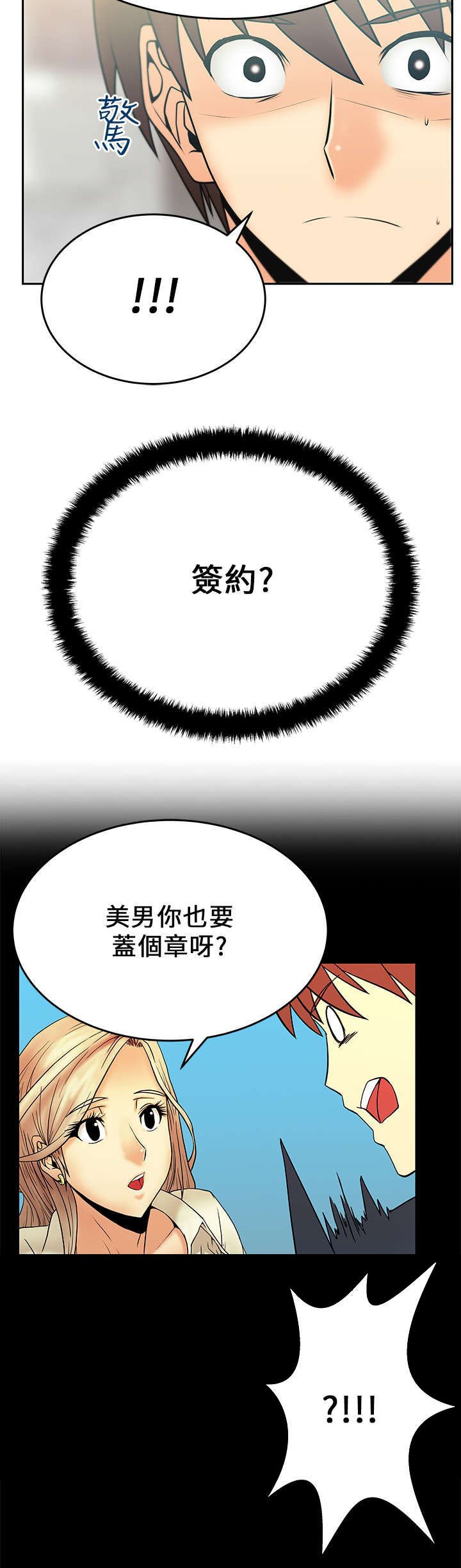 第17章：名花有主