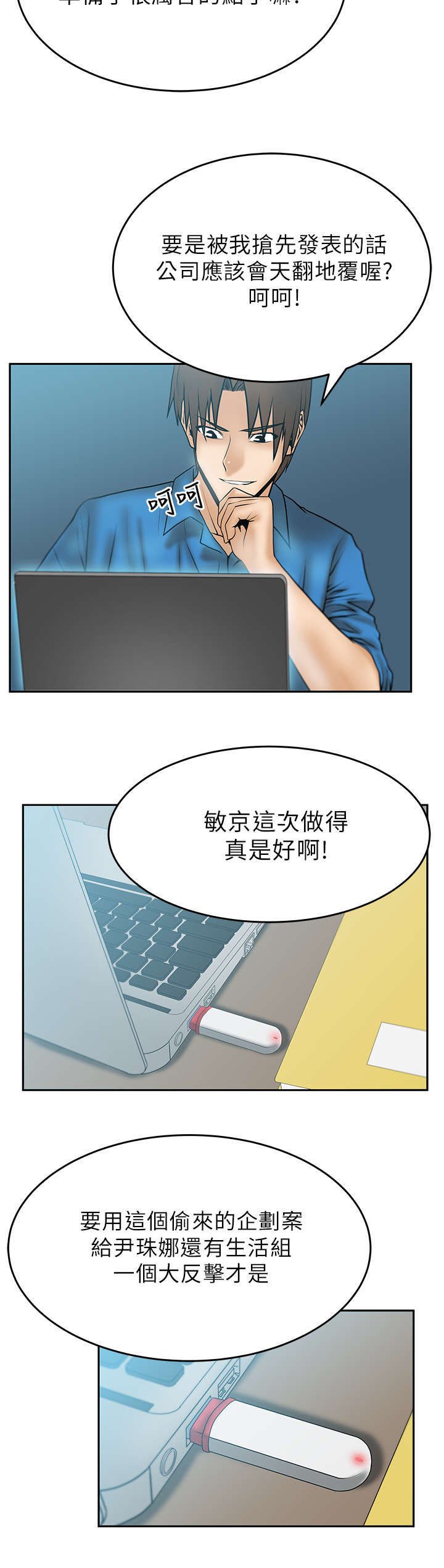 第17章：名花有主