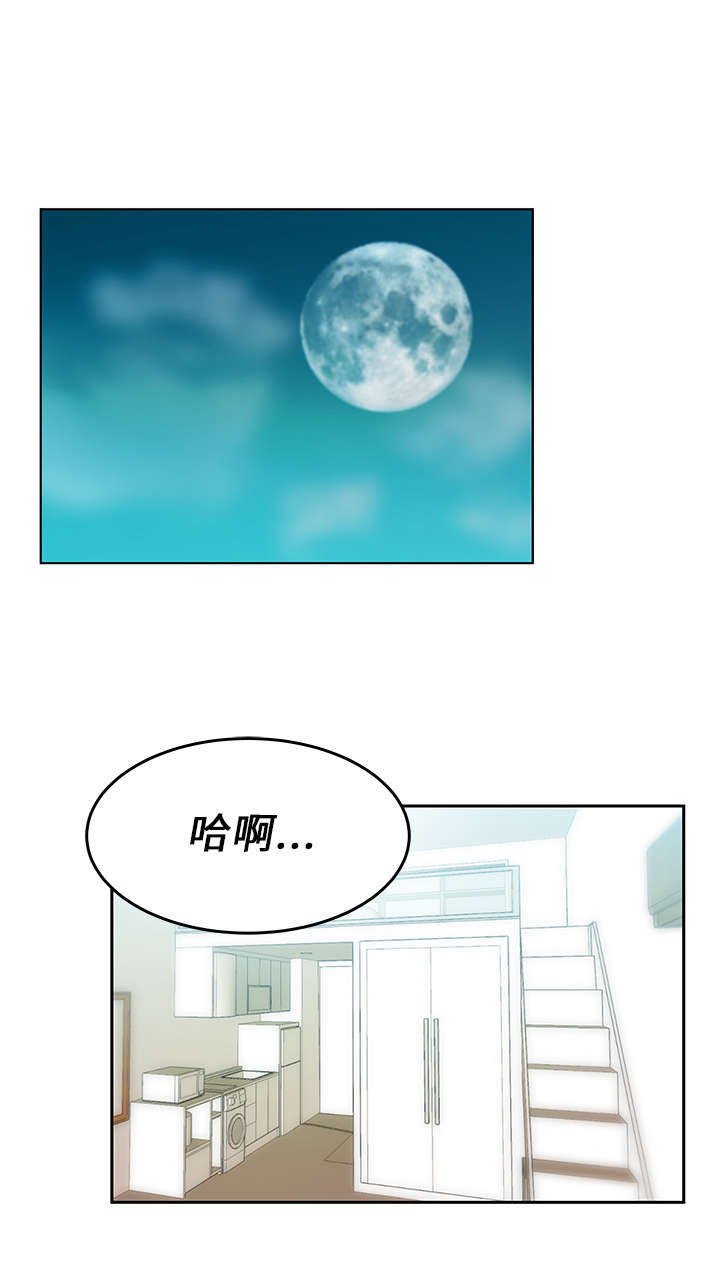 第18章：Who is Next ?