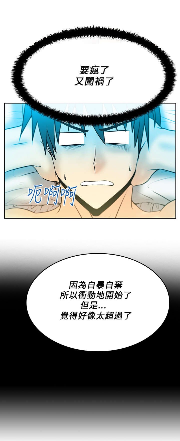 第18章：Who is Next ?