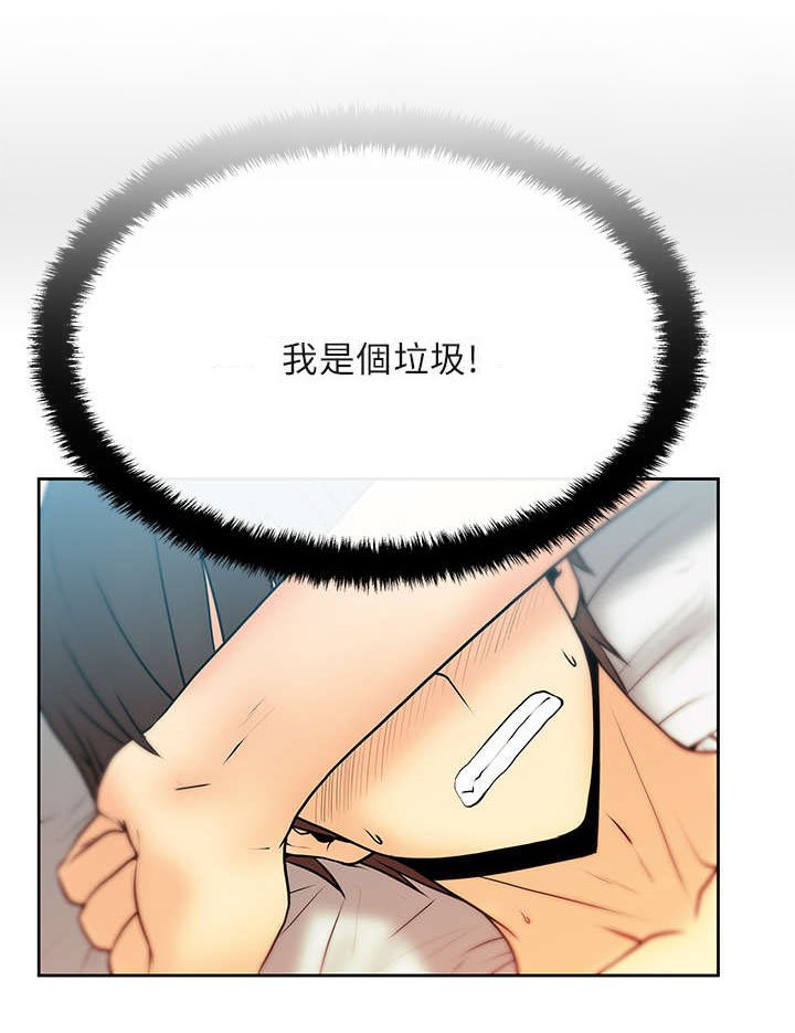 第18章：Who is Next ?