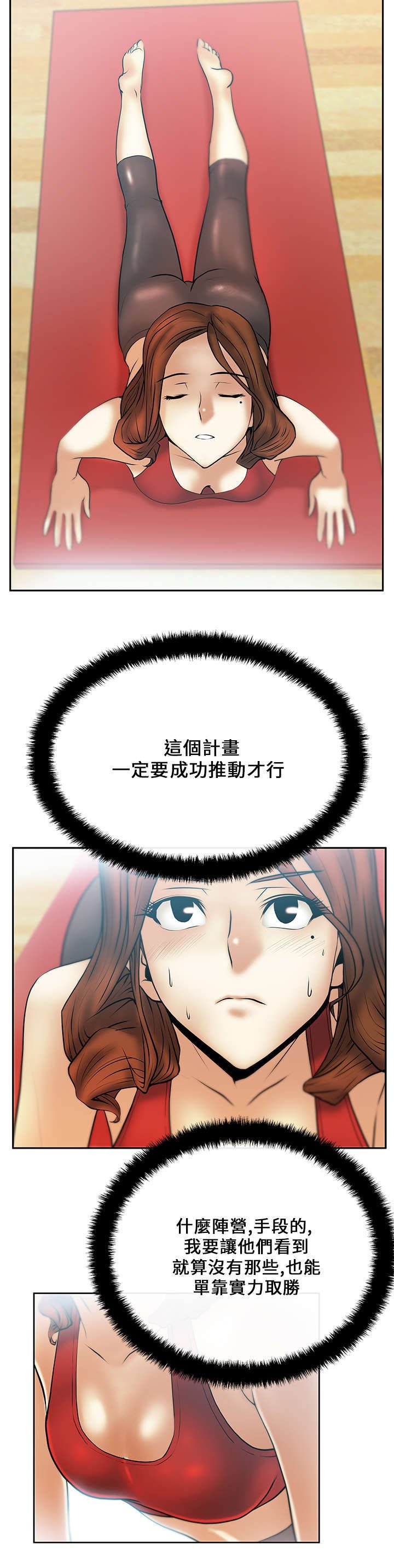 第18章：Who is Next ?