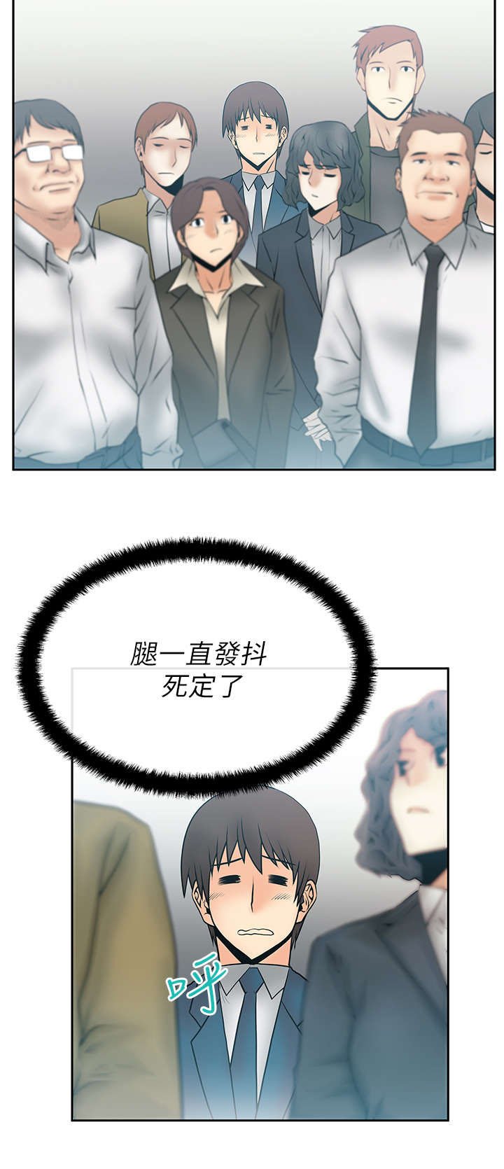 第18章：Who is Next ?