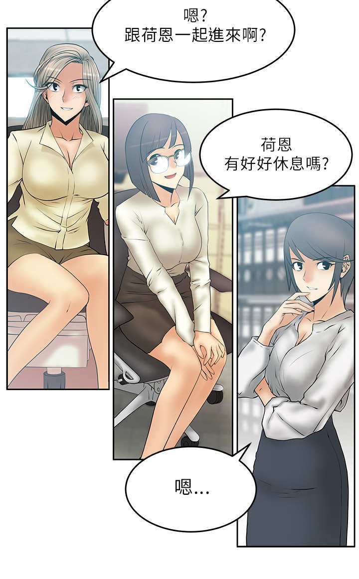 第19章：派系的真面目