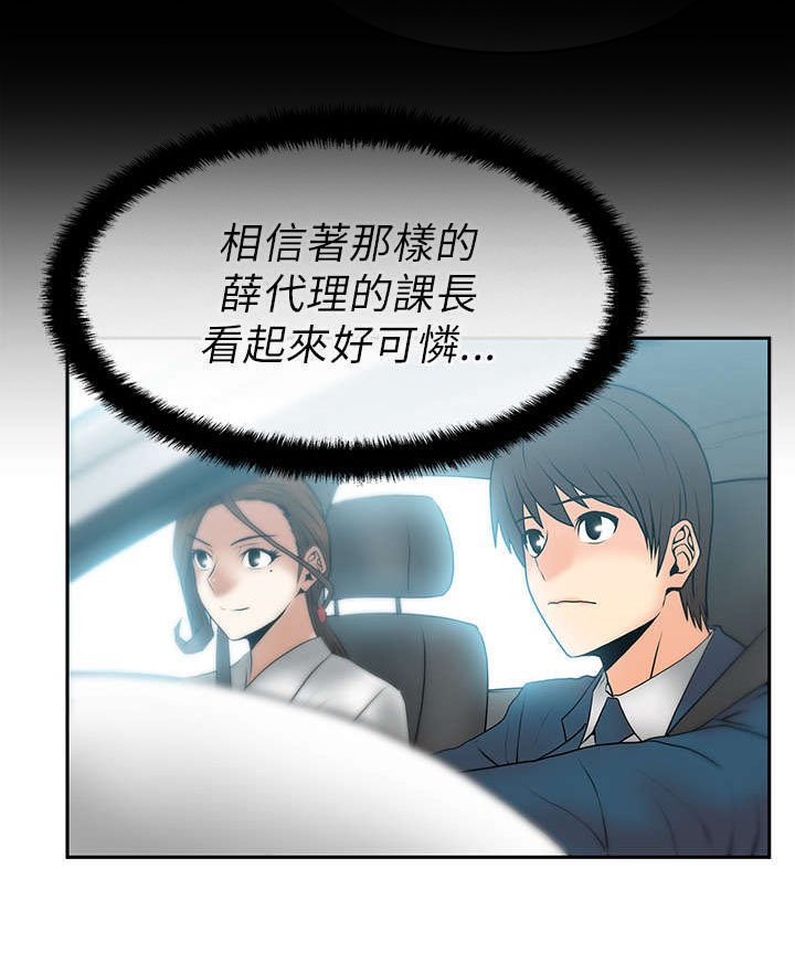 第20章：可怕的公司