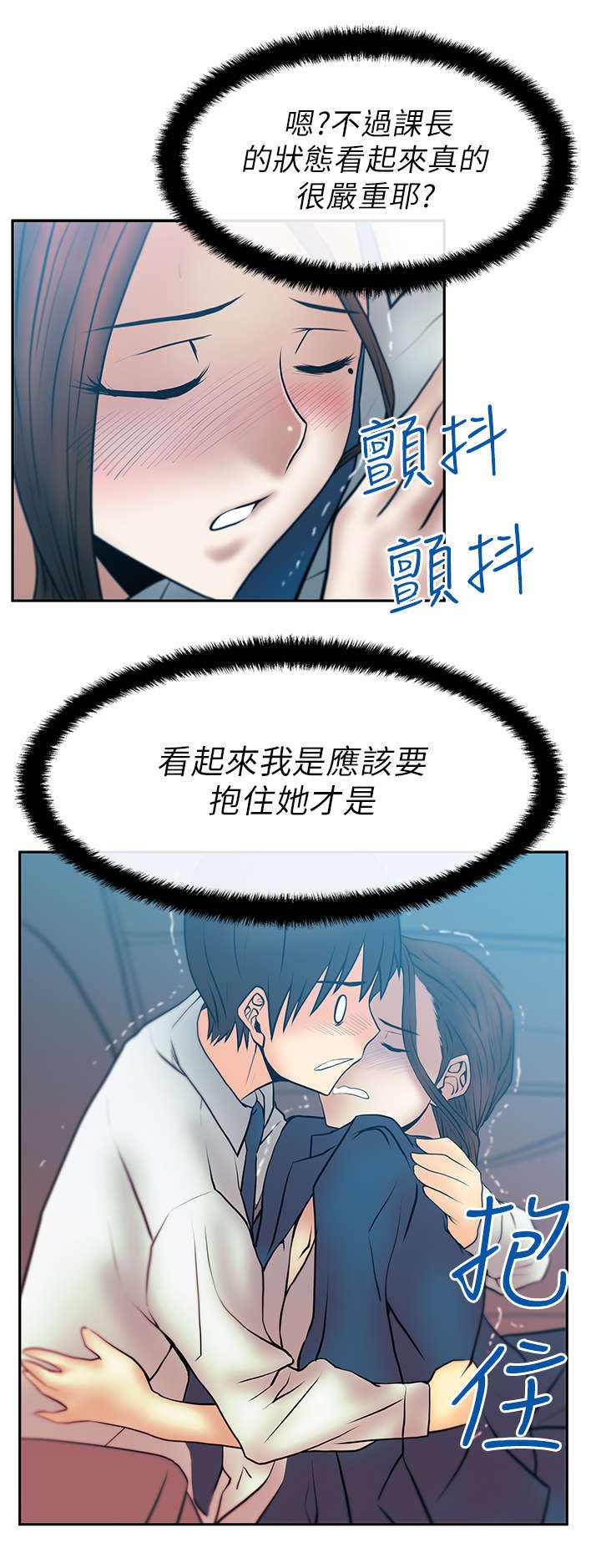 第21章：温度