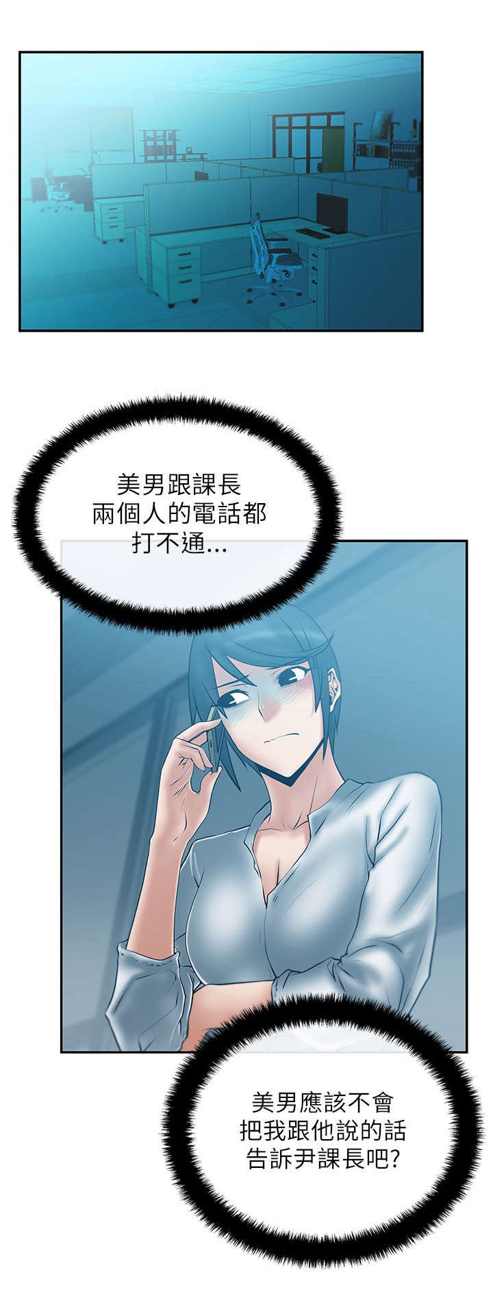 第21章：温度