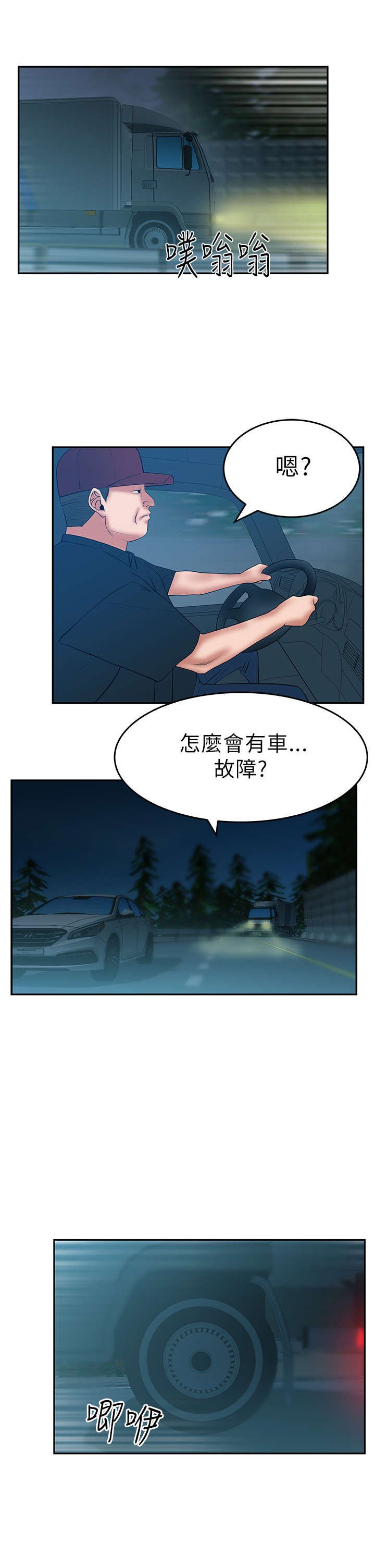 第21章：温度