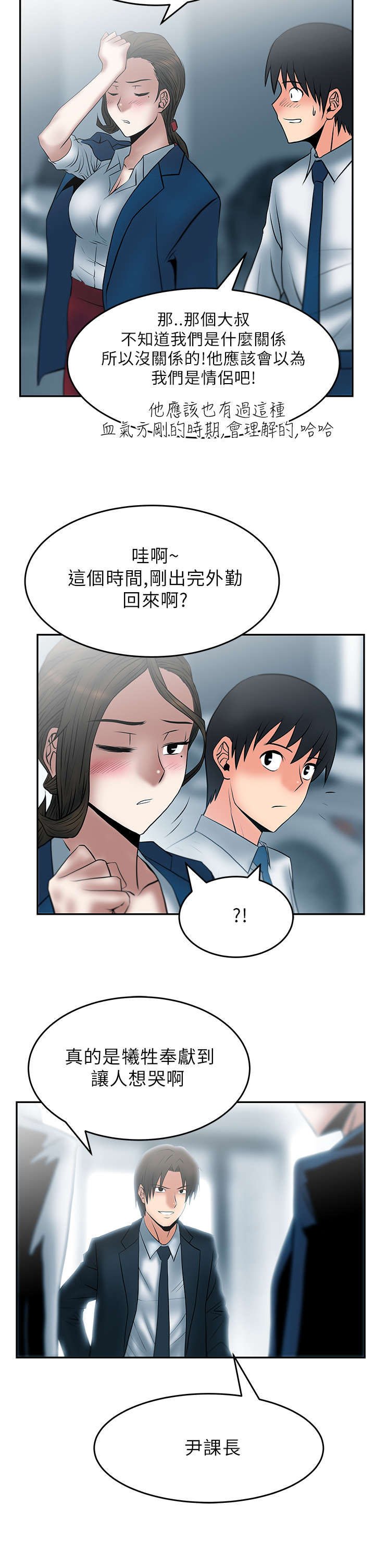 第21章：温度