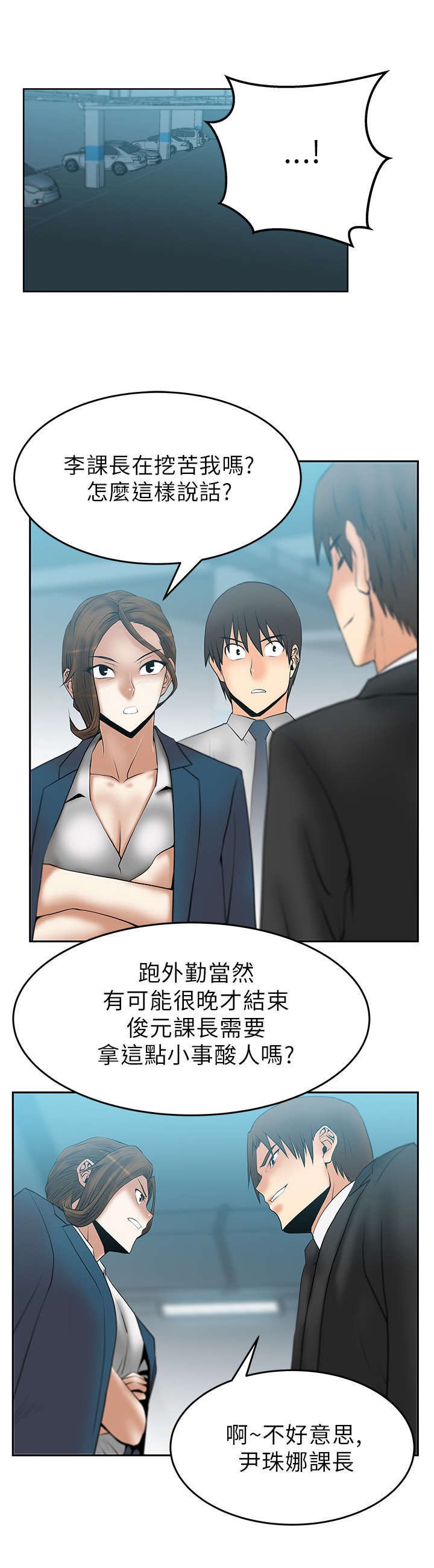 第22章：走到最后