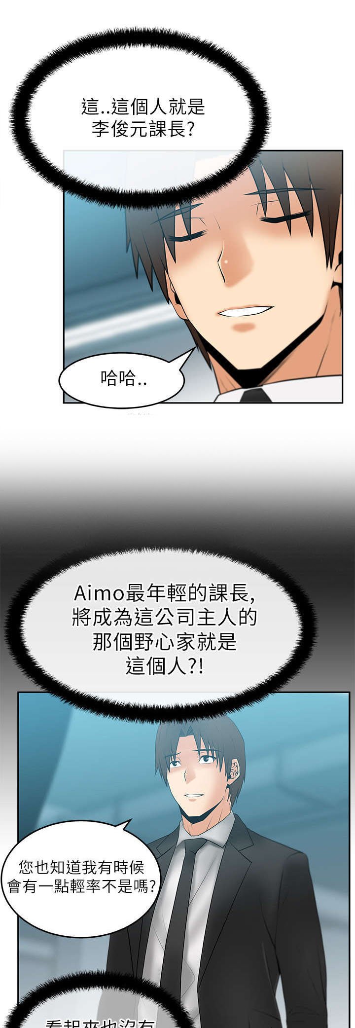 第22章：走到最后