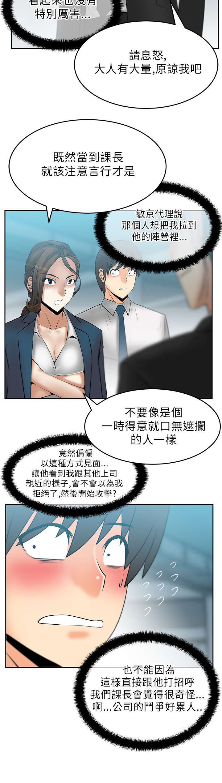 第22章：走到最后