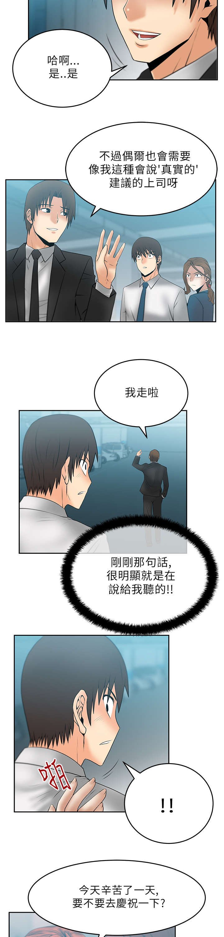 第22章：走到最后