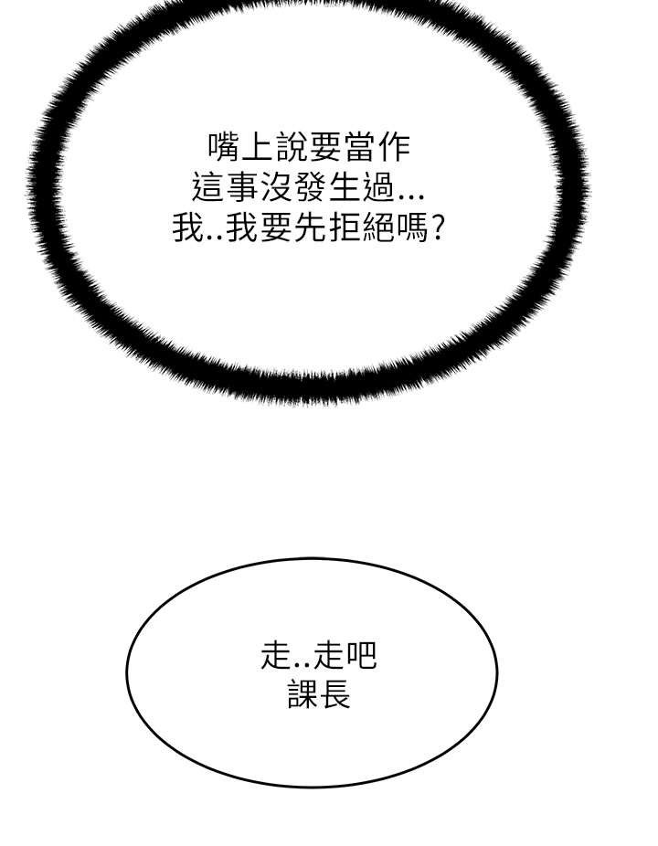 第22章：走到最后