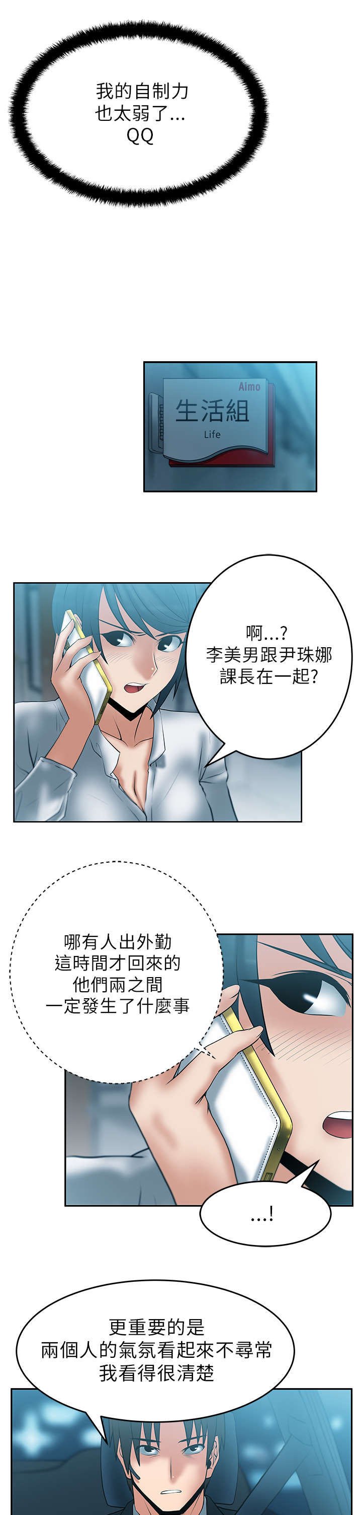 第22章：走到最后