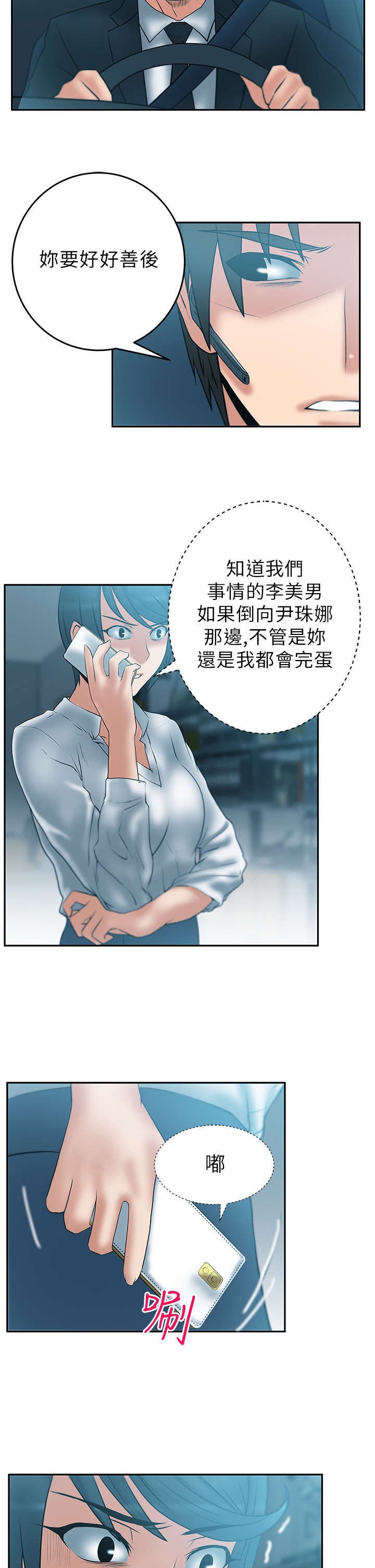 第22章：走到最后