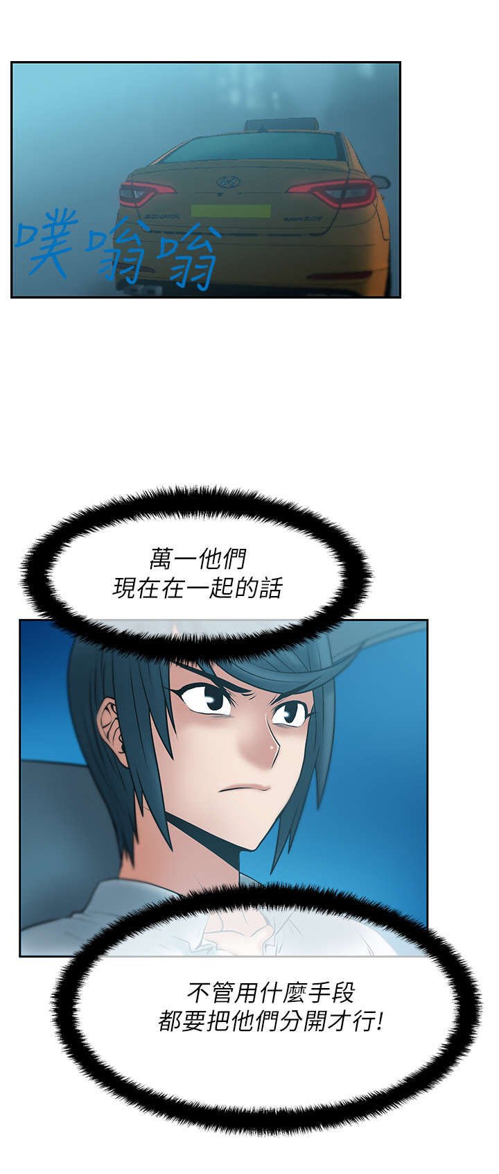 第23章：骑虎难下