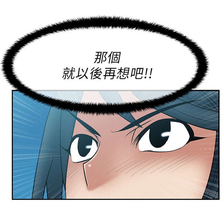第23章：骑虎难下