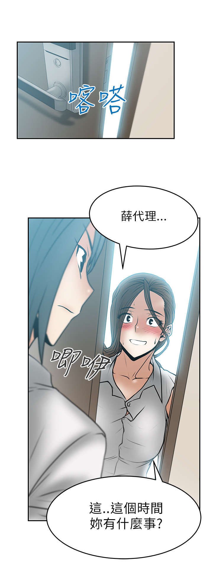 第23章：骑虎难下