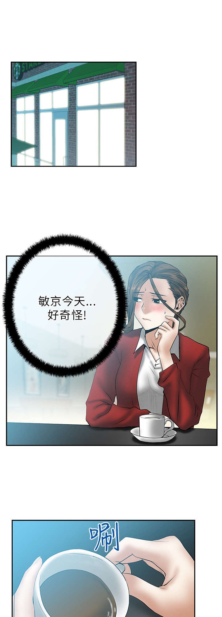 第24章：变化