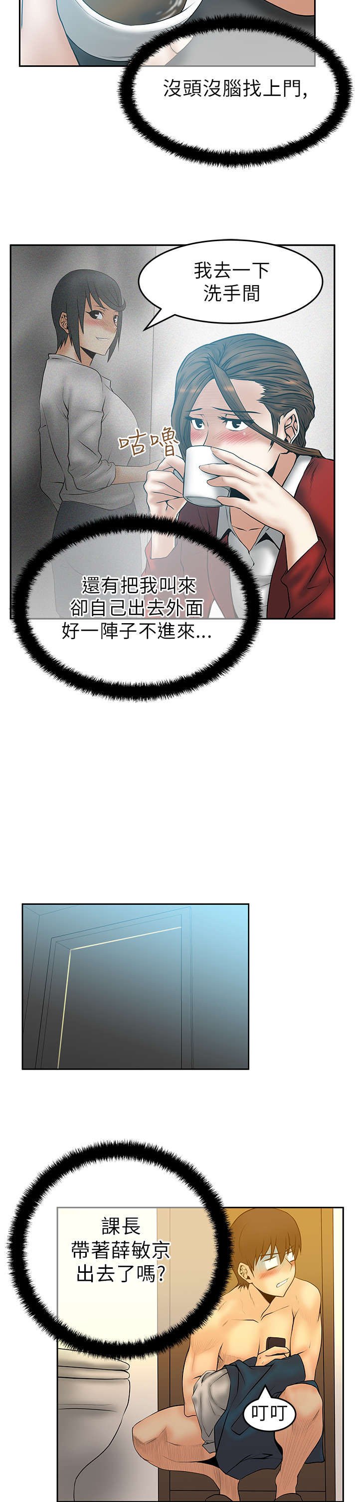 第24章：变化