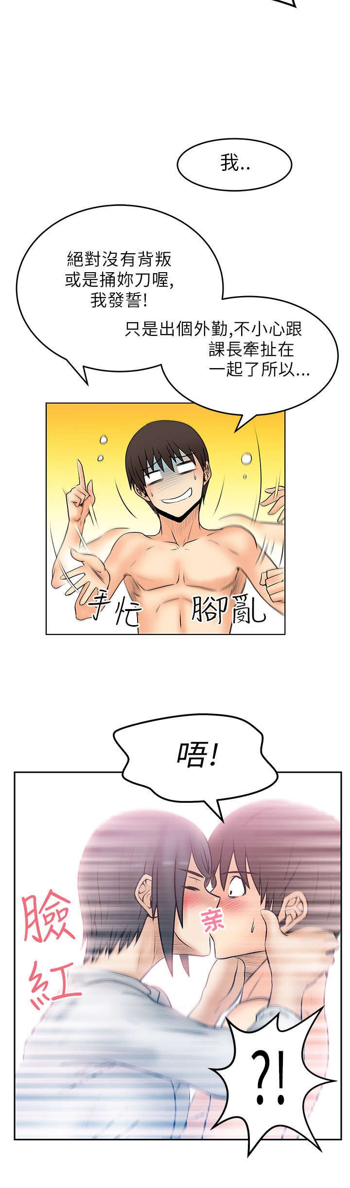 第24章：变化