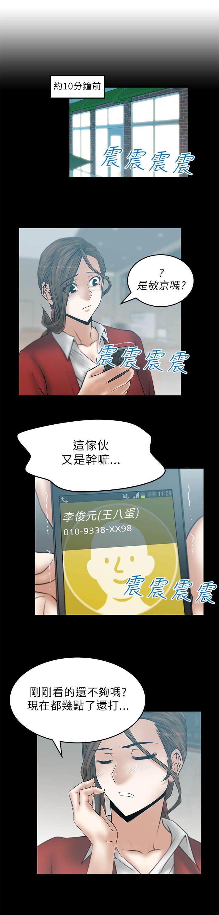 第24章：变化