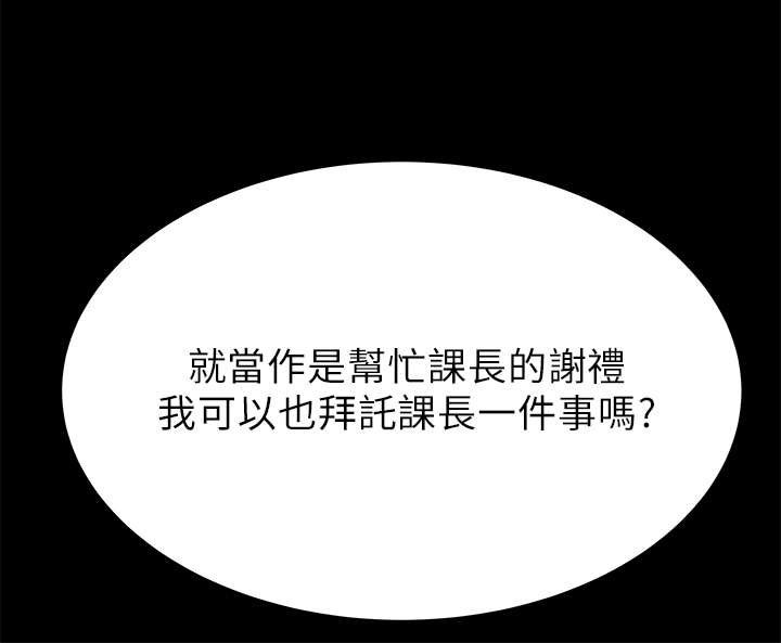 第24章：变化