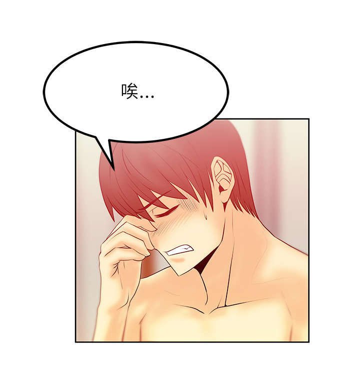 第24章：变化