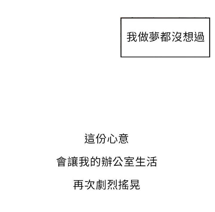 第25章：安逸的日子