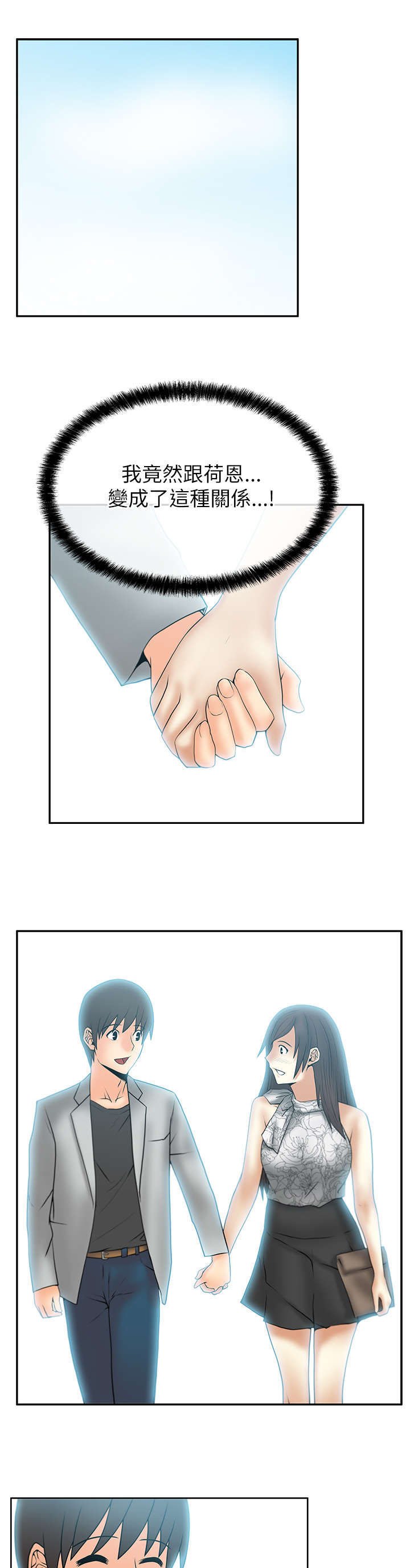 第27章：圈套