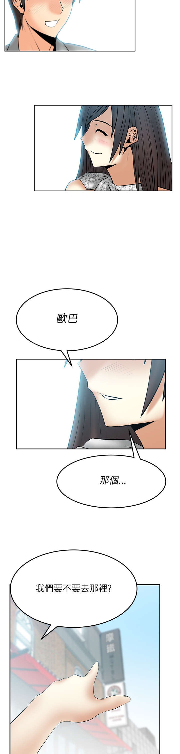 第27章：圈套