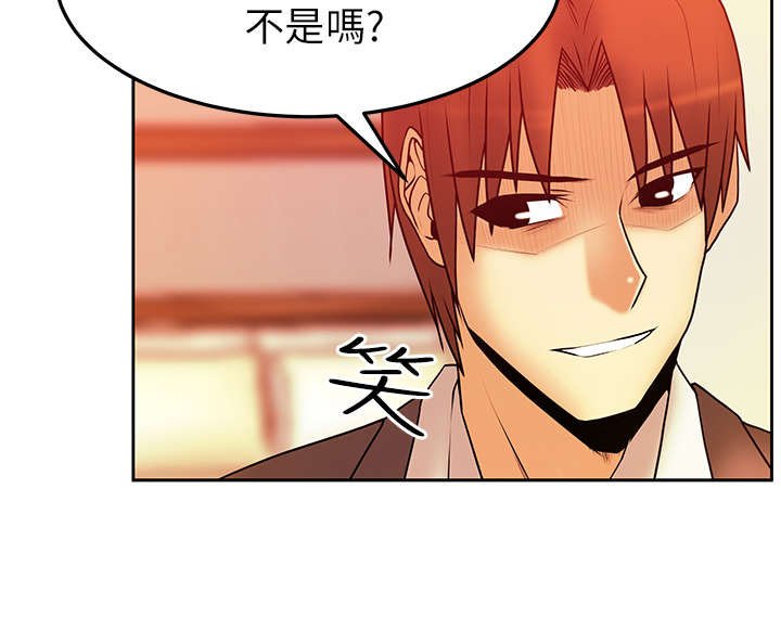 第28章：逆鳞