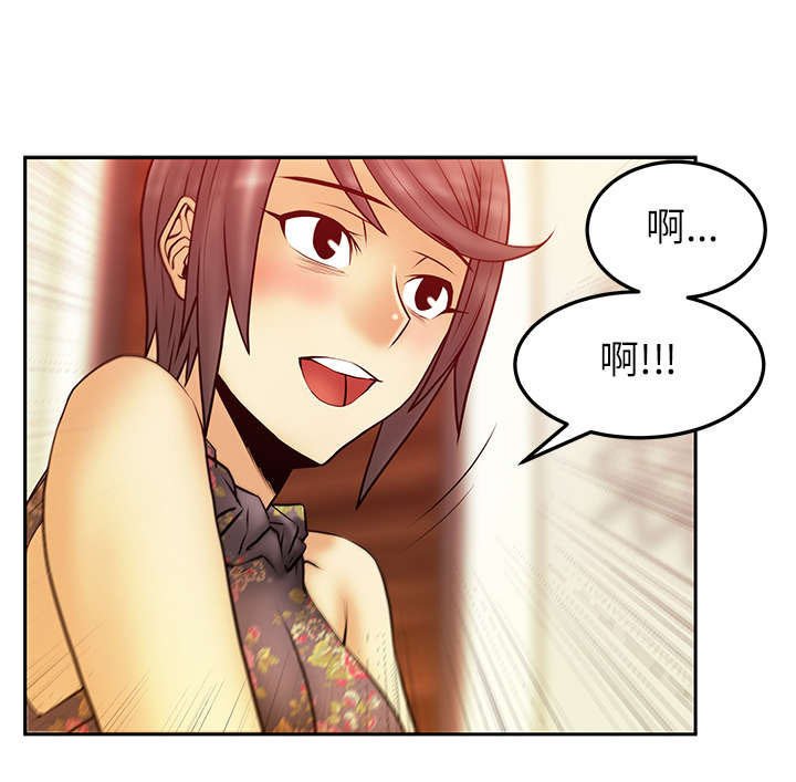 第28章：逆鳞