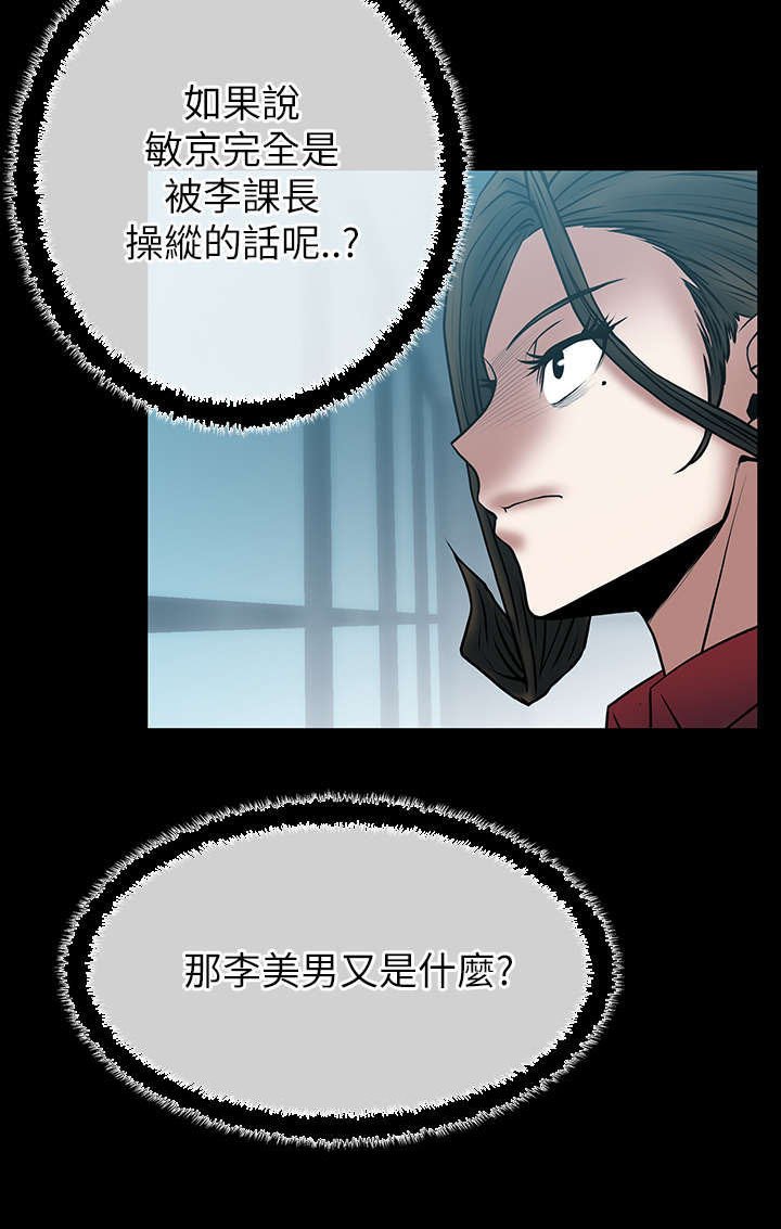 第29章：开始了