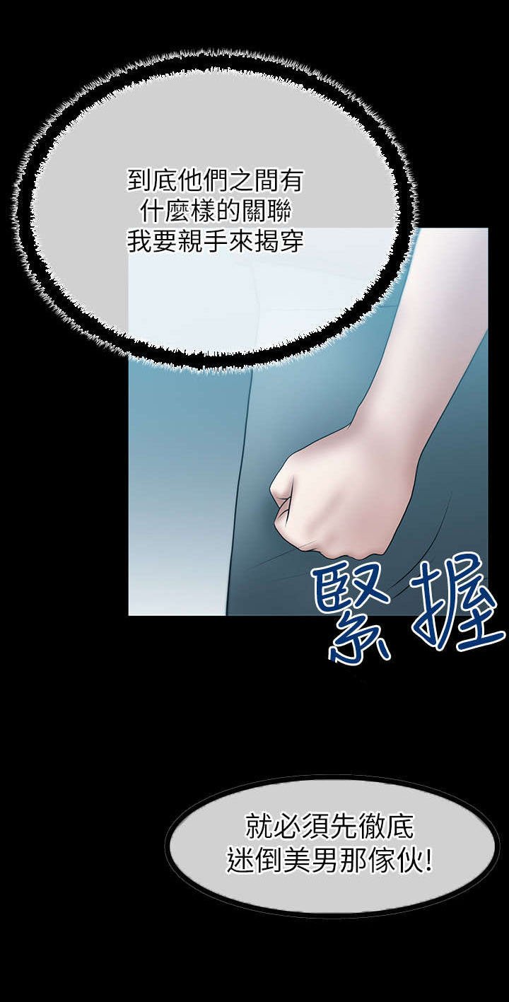 第29章：开始了