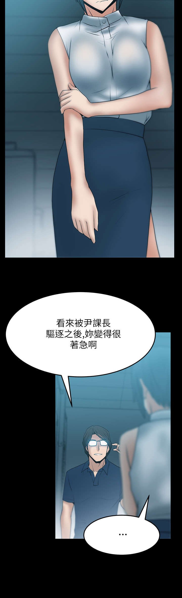 第29章：开始了