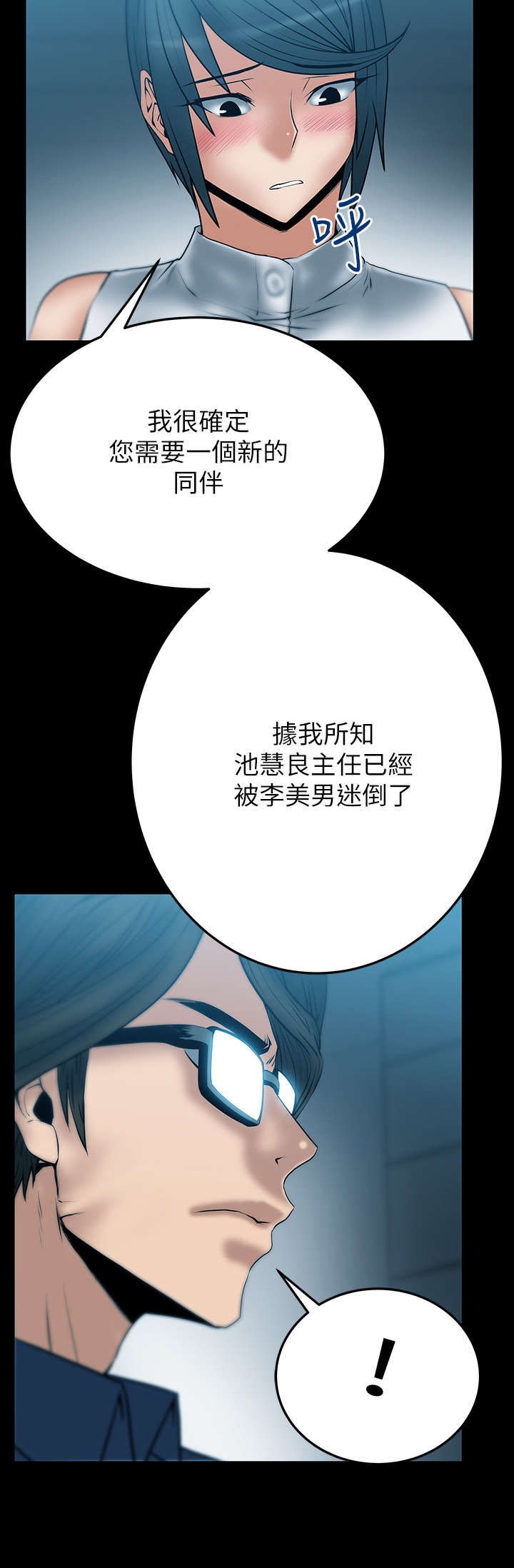 第29章：开始了