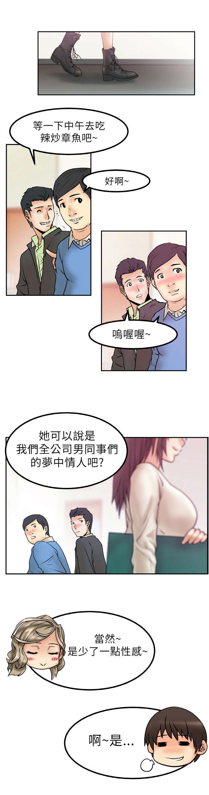 第3章：电梯