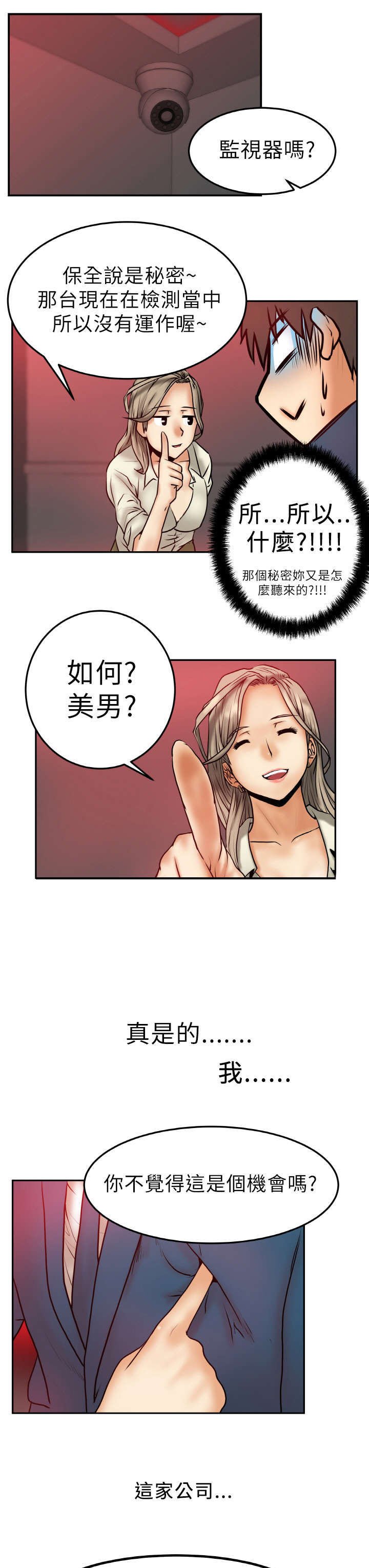 第3章：电梯
