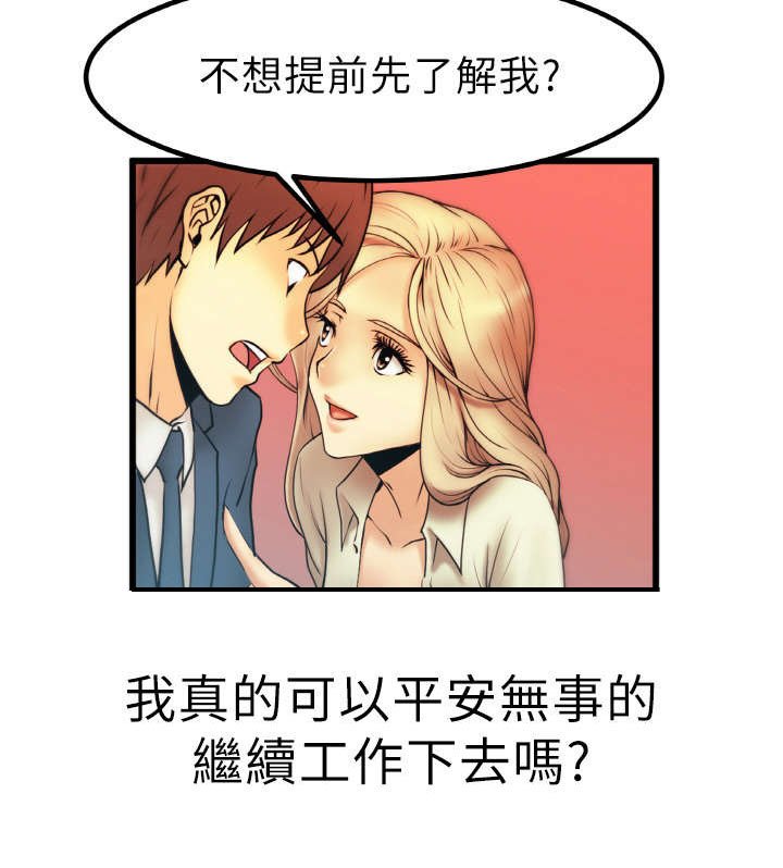 第3章：电梯