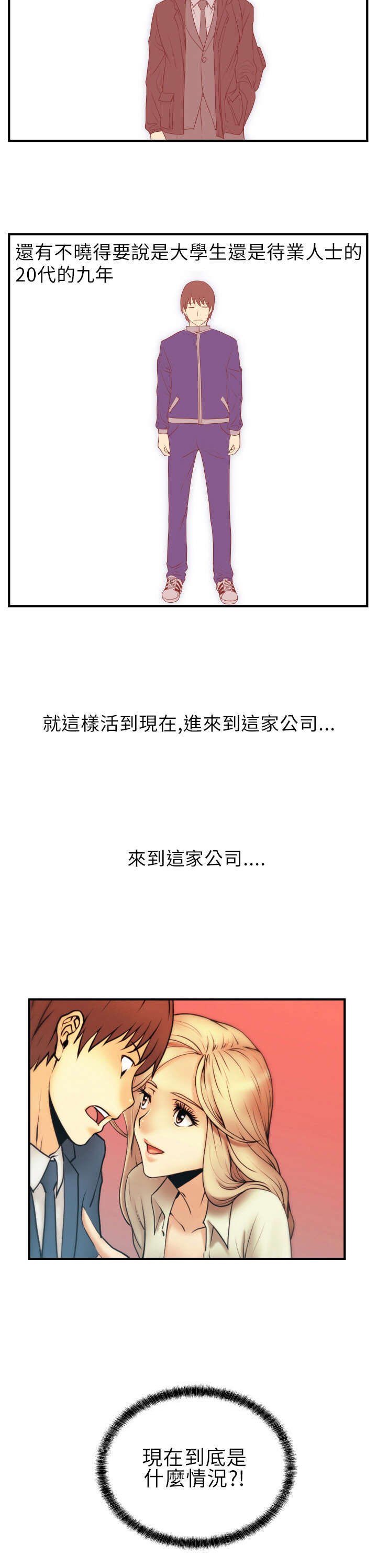第3章：电梯